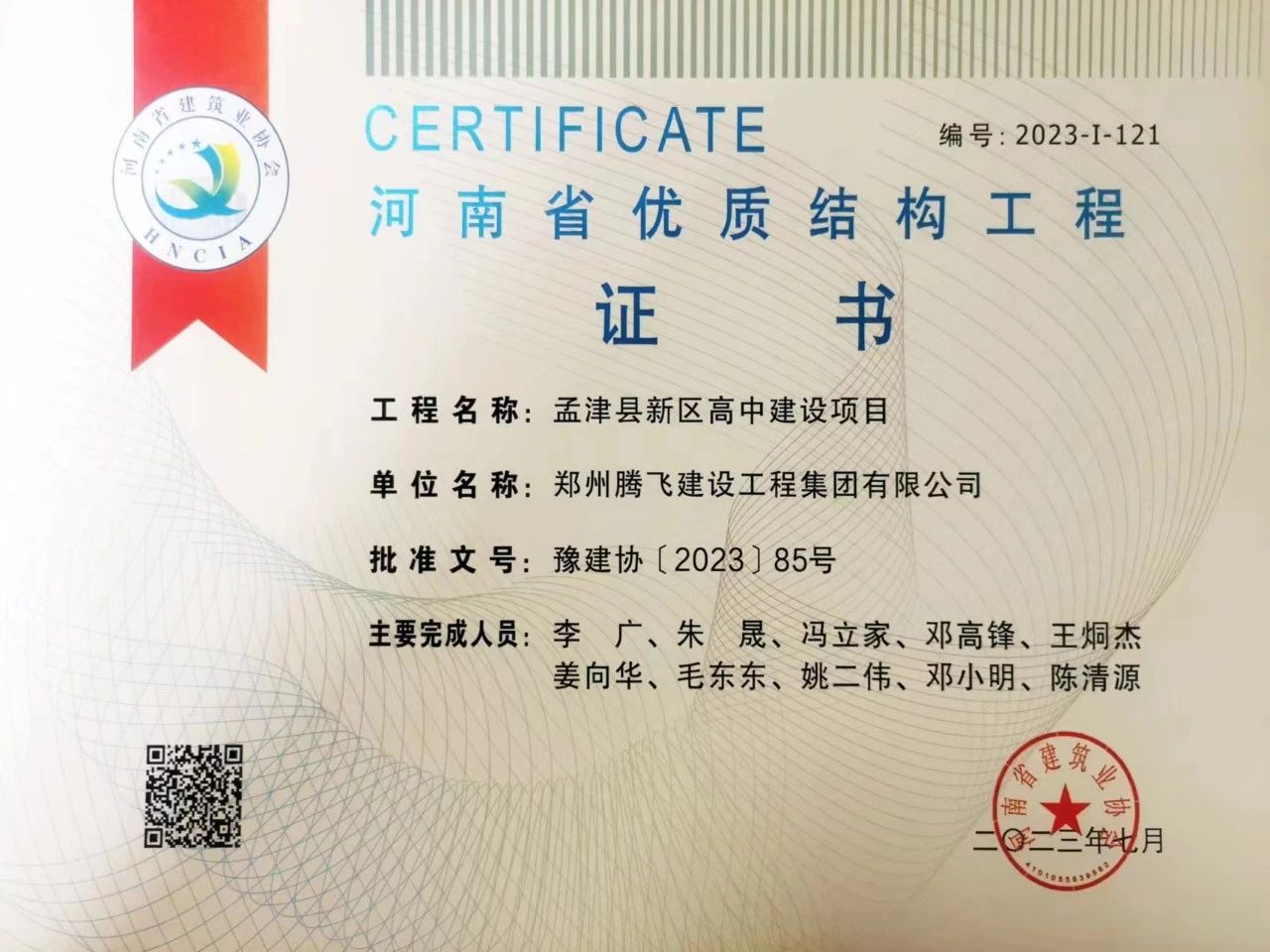 ΢�ňDƬ_20230901161307_1.jpg